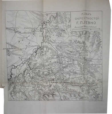 Кондратович К.А., Сокол И.Я. Плевна и гренадеры 28 ноября 1877 г. М.: Университетская тип., 1887.